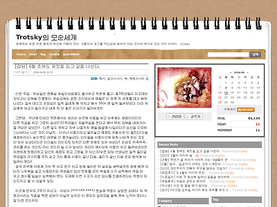 블로그 썸네일