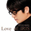 Love Of Iris - 아이리스(Iris) O.S.T. Part.2
